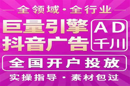 旅游行业借助百度网络推广成功吸引游客