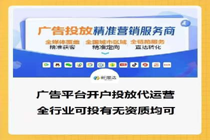 某知名企业SEM外包项目的成功经验分享